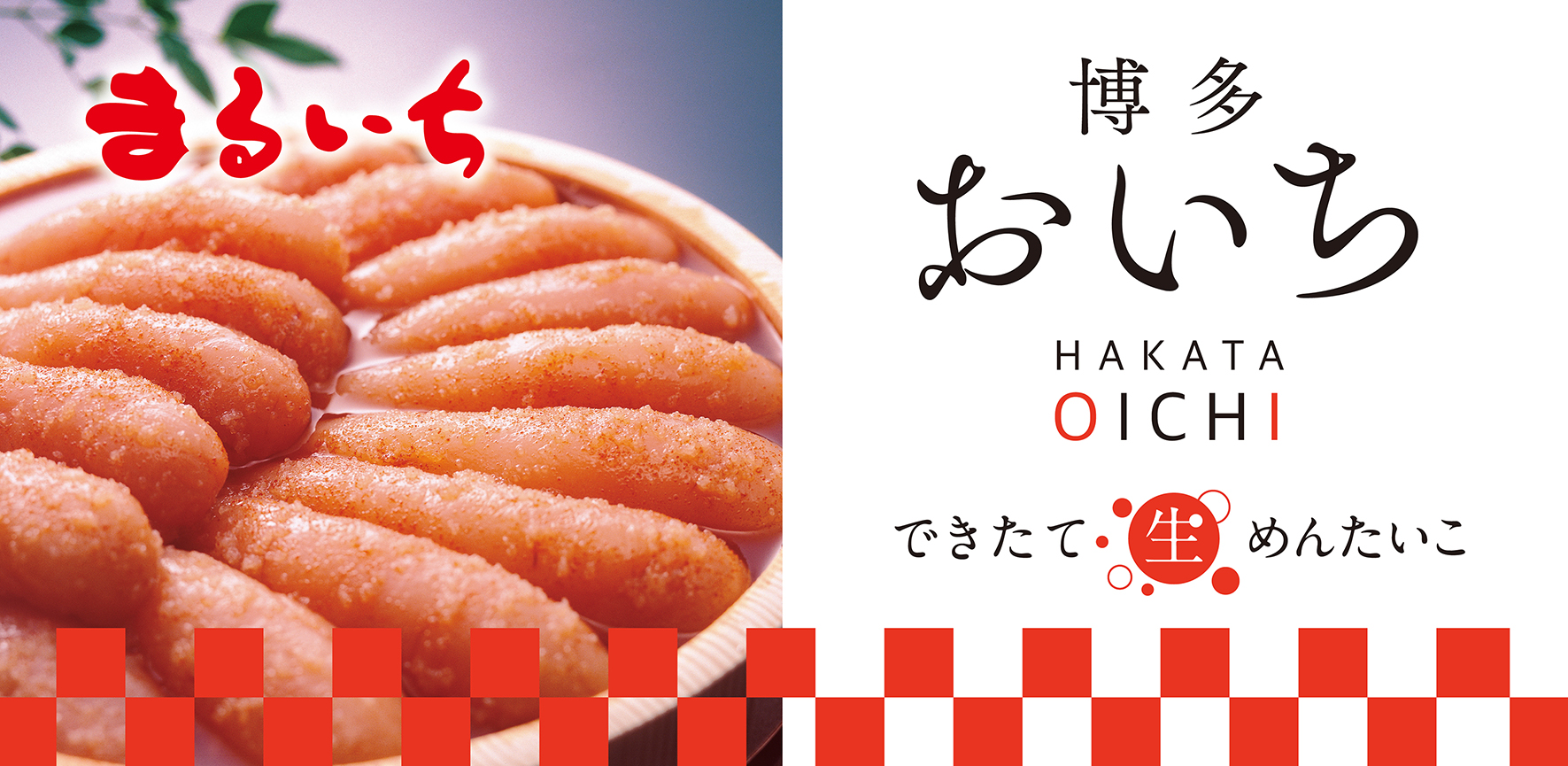 大地の子〈6枚組〉 博多おいち.jpg